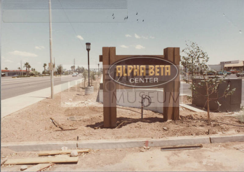Alpha Beta Center - 1737 East Broadway Road - Tempe, Arizona