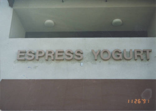 Espress Yogurt Shop - 580 S. College Avenue - Tempe, Arizona