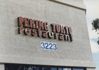 Peking Tokyo Restaurant - 3223 South McClintock Drive - Tempe, Arizona