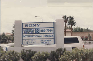 Sony - 2240 N. Scottsdale Road,  Tempe, Arizona