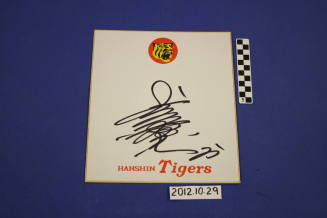 Hanshin Tigers Autograph card with player's signature