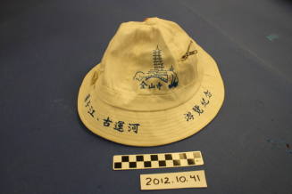 Fishing Style hat with Japanese on it