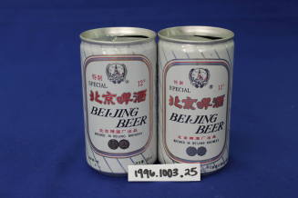 Sister Cities Program, Zhenjiang - Beer Cans