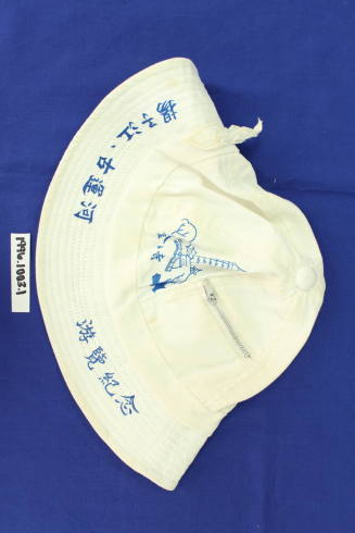 Sister Cities Program, Zhenjiang - Hat