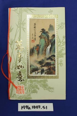 Sister Cities Program, Zhenjiang - Card