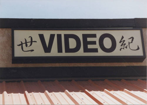 (Video) - 1535 East Apache Boulevard - Tempe, Arizona