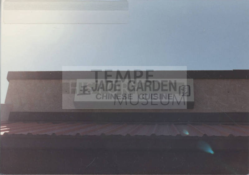 Jade Garden Chinese Cuisine - 1537 East Apache Boulevard - Tempe, Arizona