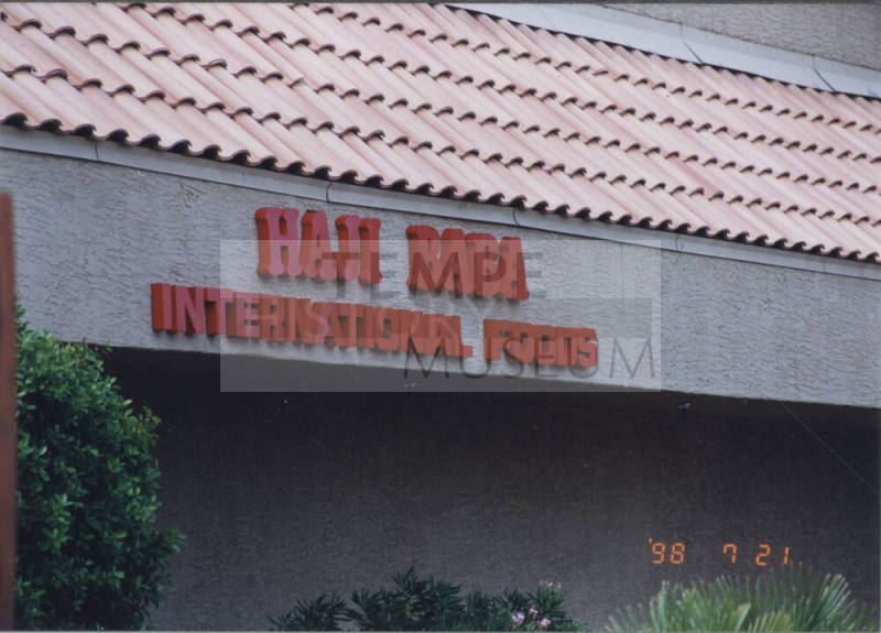 Haji Baba International Foods - 2131 East Apache Boulevard - Tempe, Arizona