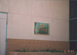 Fiesta Bowl - 120 South Ash Avenue - Tempe, Arizona
