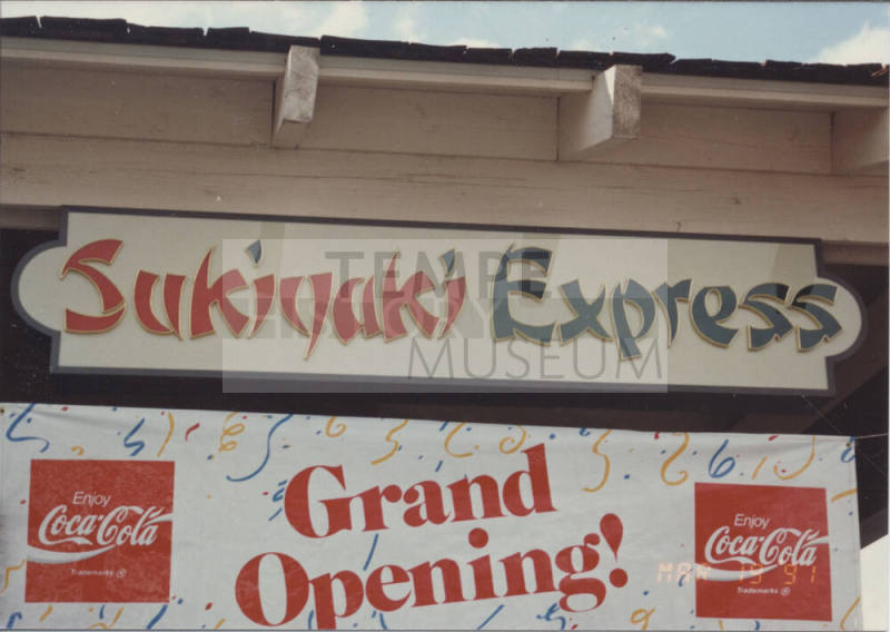 Sukiyaki Express - 227 East Baseline Road - Tempe, Arizona