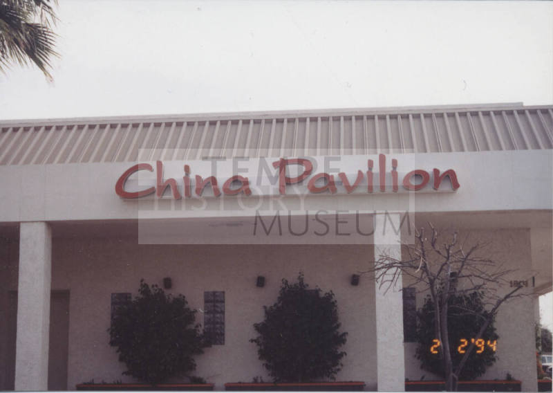 China Pavilion Restaurant, 1801 E. Baseline Road, Tempe, Arizona