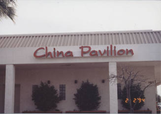 China Pavilion Restaurant, 1801 E. Baseline Road, Tempe, Arizona