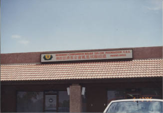 Buddhist Compassion Relief Tzu-Chi - 1859 East Baseline Road - Tempe, Arizona