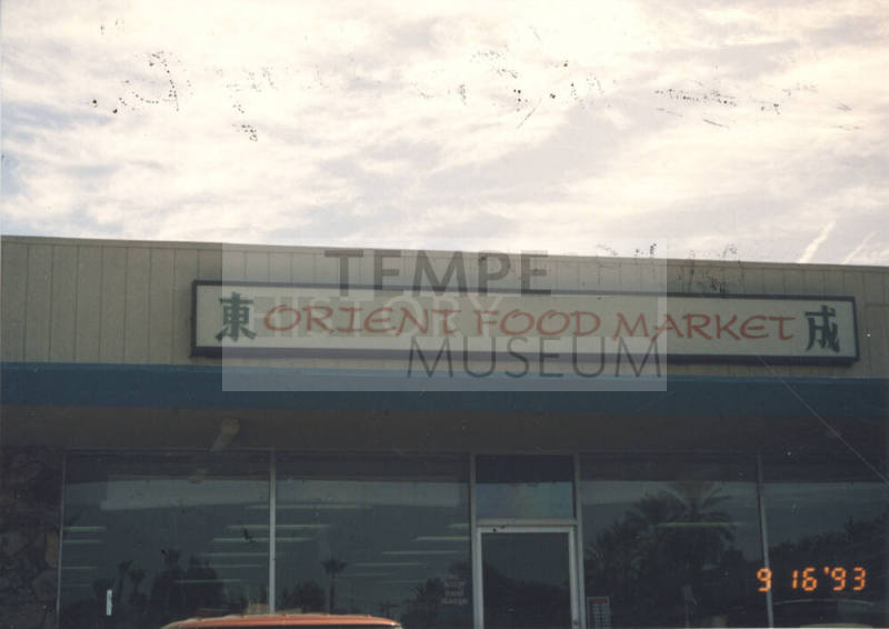 Orient Food Market, 63 E. Broadway Road, Tempe, Arizona