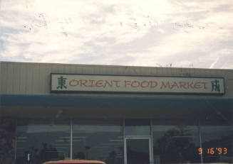 Orient Food Market, 63 E. Broadway Road, Tempe, Arizona