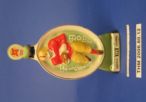 Football themed liquor bottle