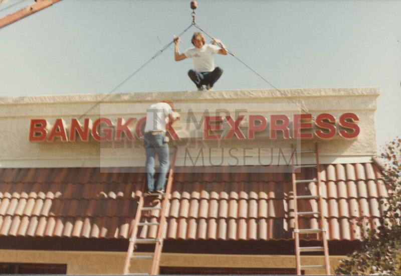 Bangkok Express Restaurant - 510 West Broadway Road - Tempe, Arizona