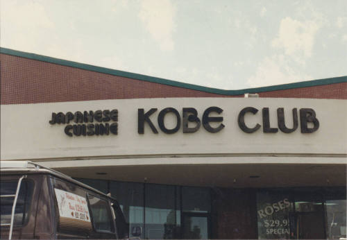 Kobe Club Restaurant - 1845 East Broadway Road - Tempe, Arizona