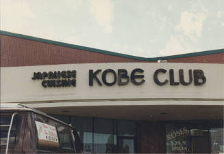 Kobe Club Restaurant - 1845 East Broadway Road - Tempe, Arizona
