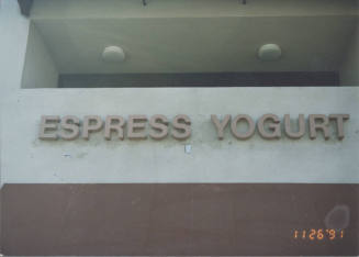 Espress Yogurt Shop - 580 S. College Avenue - Tempe, Arizona