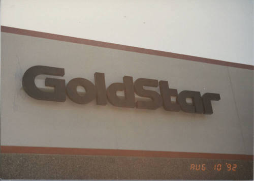 Goldstar Products, Inc. - 1850 West Drake Drive - Tempe, Arizona