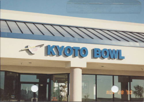 Kyoto Bowl Restaurant - 1245 West Elliot Road - Tempe, Arizona
