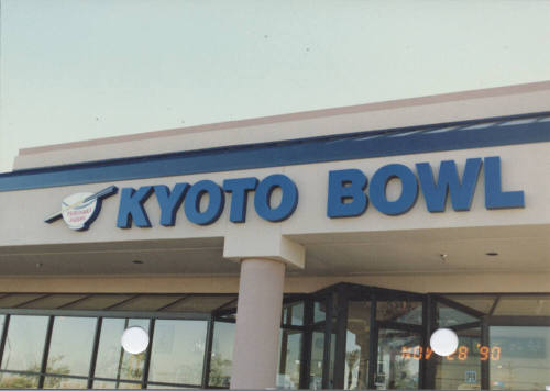 Kyoto Bowl Restaurant - 1245 West Elliot Road - Tempe, Arizona
