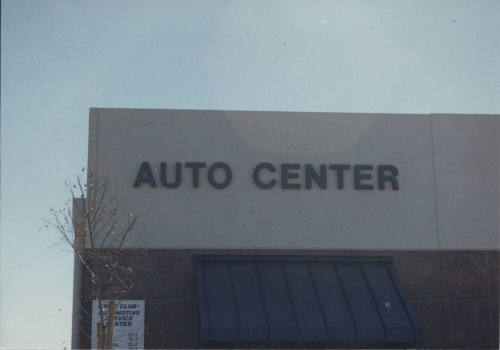 Price Club - 1445 West Elliot Road - Tempe, Arizona