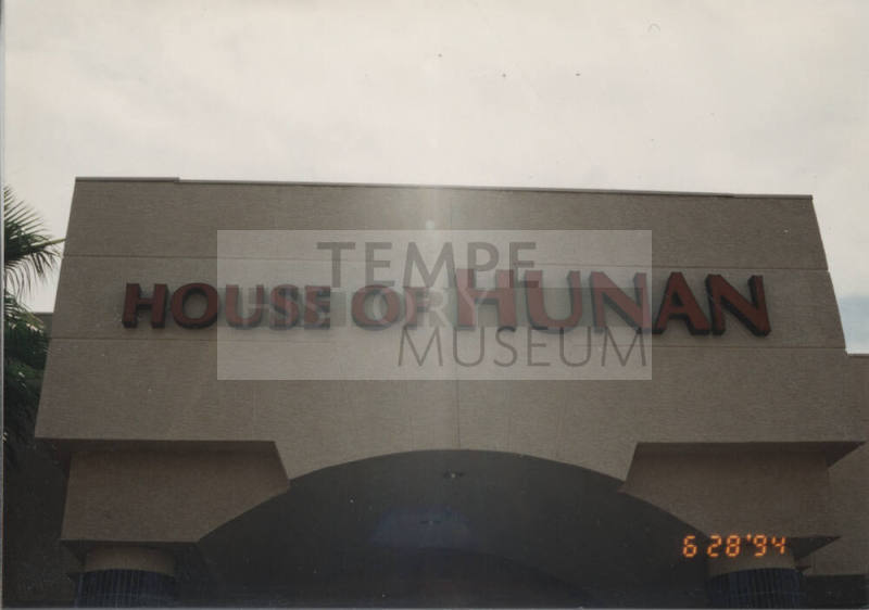 House of Hunan Restaurant - 1805 East Elliot Road - Tempe, Arizona