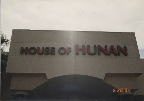 House of Hunan Restaurant - 1805 East Elliot Road - Tempe, Arizona