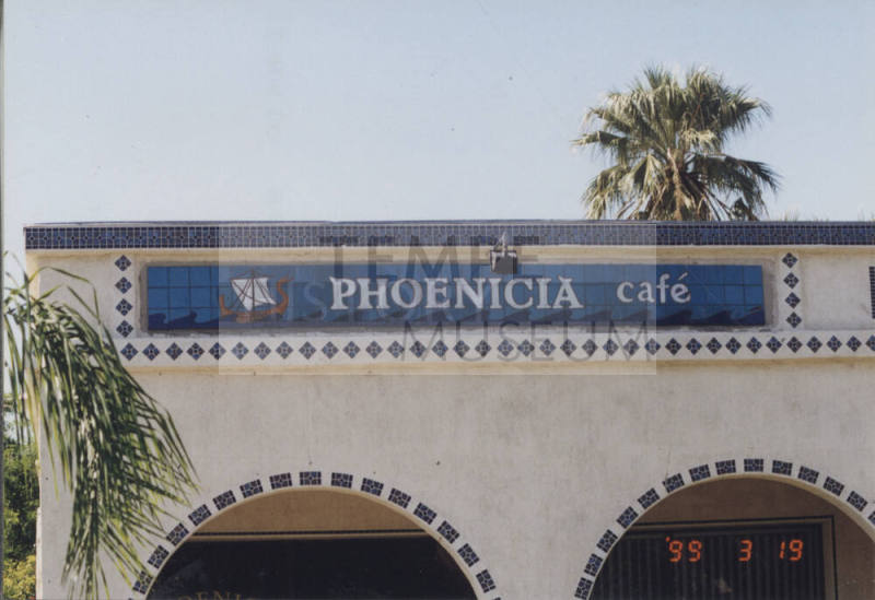Phoenicia Cafe - 616 South Forest Avenue - Tempe, Arizona