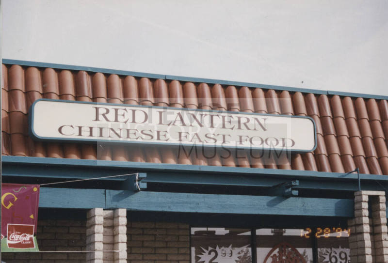 Red Lantern Chinese Fast Food - 939 East Guadalupe Road - Tempe, Arizona