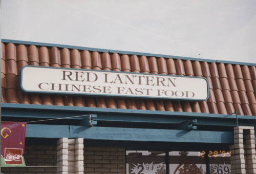 Red Lantern Chinese Fast Food - 939 East Guadalupe Road - Tempe, Arizona