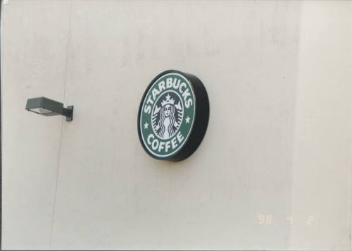 Starbucks Coffee - 1817 East Guadalupe Road - Tempe, Arizona