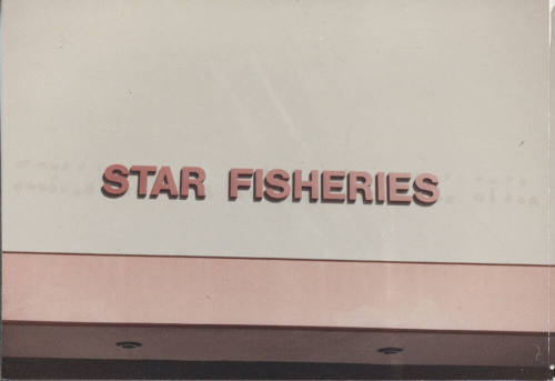 Star Fisheries - 2465 South Industrial Park - Tempe, Arizona