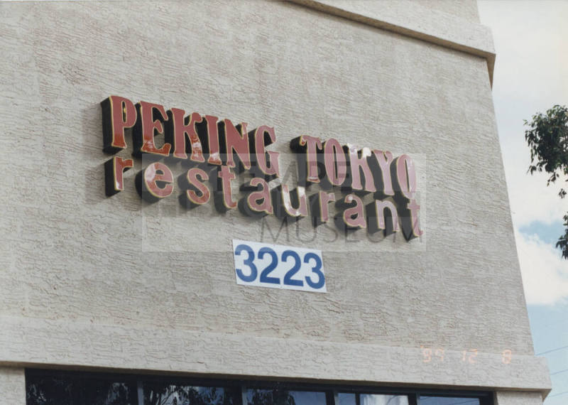Peking Tokyo Restaurant - 3223 South McClintock Drive - Tempe, Arizona