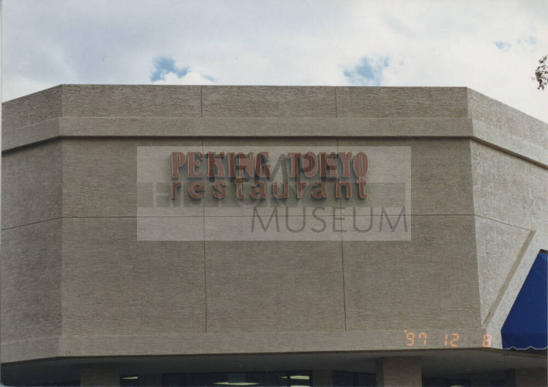Peking Tokyo Restaurant - 3223 South McClintock Drive - Tempe, Arizona