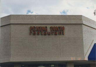 Peking Tokyo Restaurant - 3223 South McClintock Drive - Tempe, Arizona