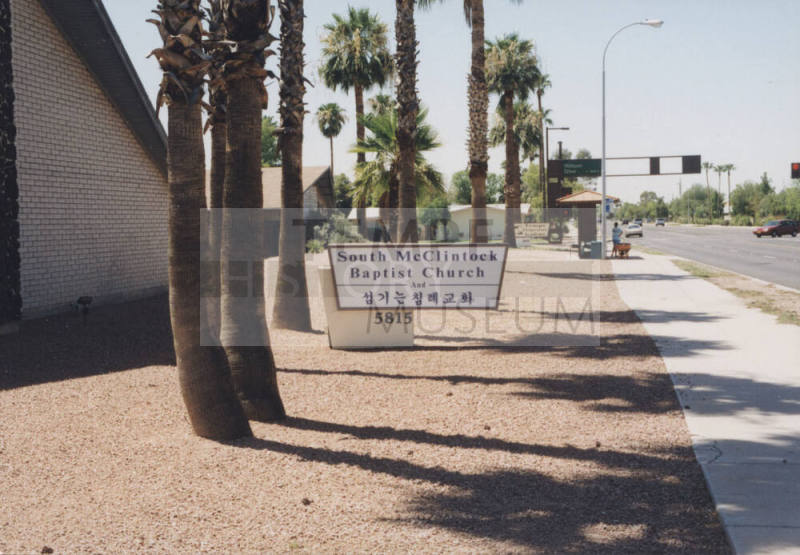 South McClintock Baptist Church - 5815 South McClintock Drive, Tempe, Arizona