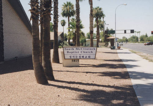 South McClintock Baptist Church - 5815 South McClintock Drive, Tempe, Arizona