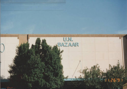 U. N. Bazaar - 607 South Mill Avenue - Tempe, Arizona