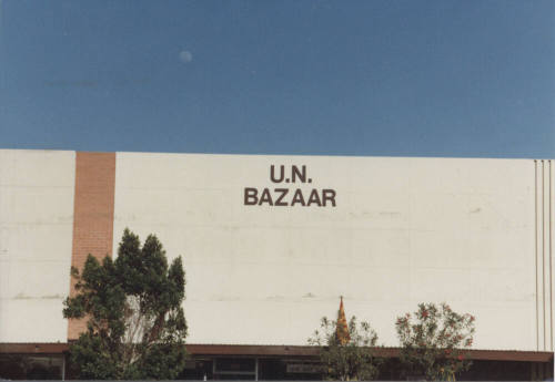 U. N. Bazaar - 607 South Mill Avenue - Tempe, Arizona