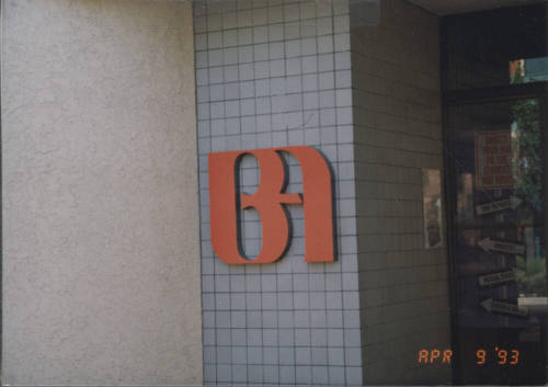 Bank of America - 619 South Mill Avenue - Tempe, Arizona