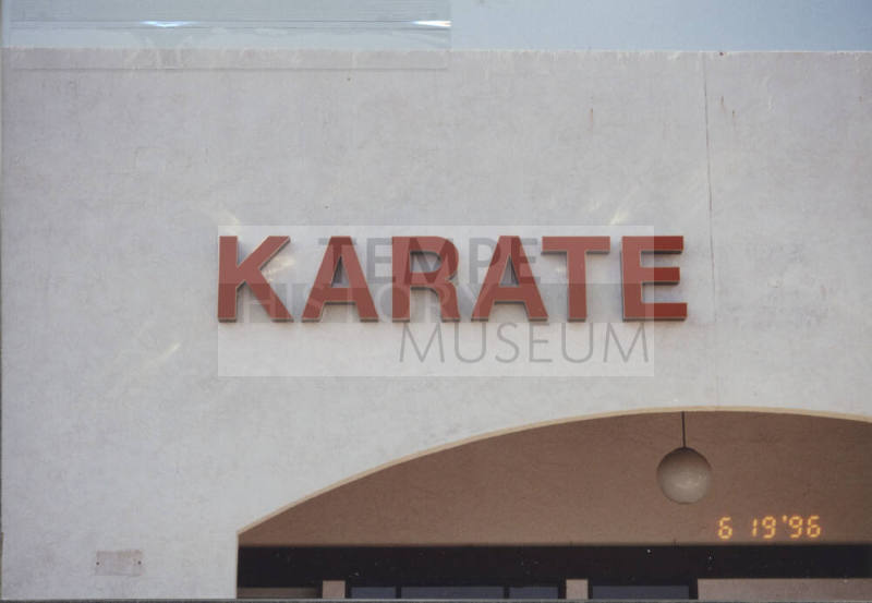 Cardio-Karate - 3126 South Mill Avenue - Tempe, Arizona