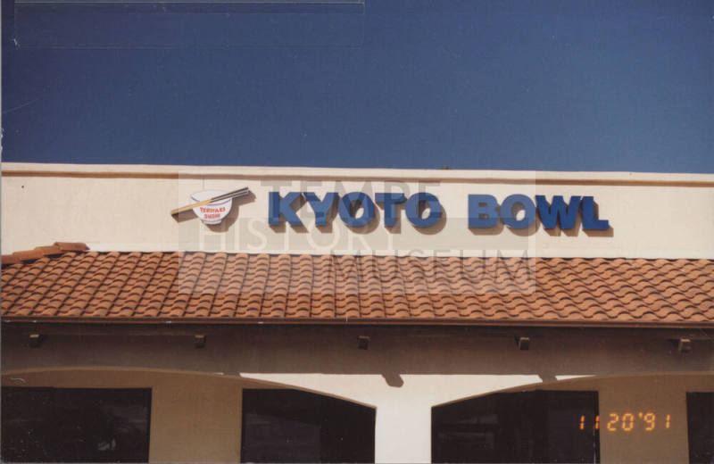 Kyoto Bowl - 3231 South Mill Avenue - Tempe, Arizona