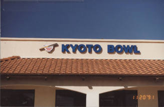 Kyoto Bowl - 3231 South Mill Avenue - Tempe, Arizona