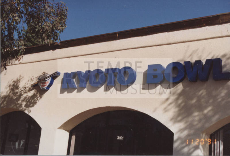 Kyoto Bowl - 3231 South Mill Avenue - Tempe, Arizona