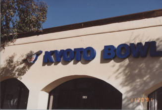 Kyoto Bowl - 3231 South Mill Avenue - Tempe, Arizona