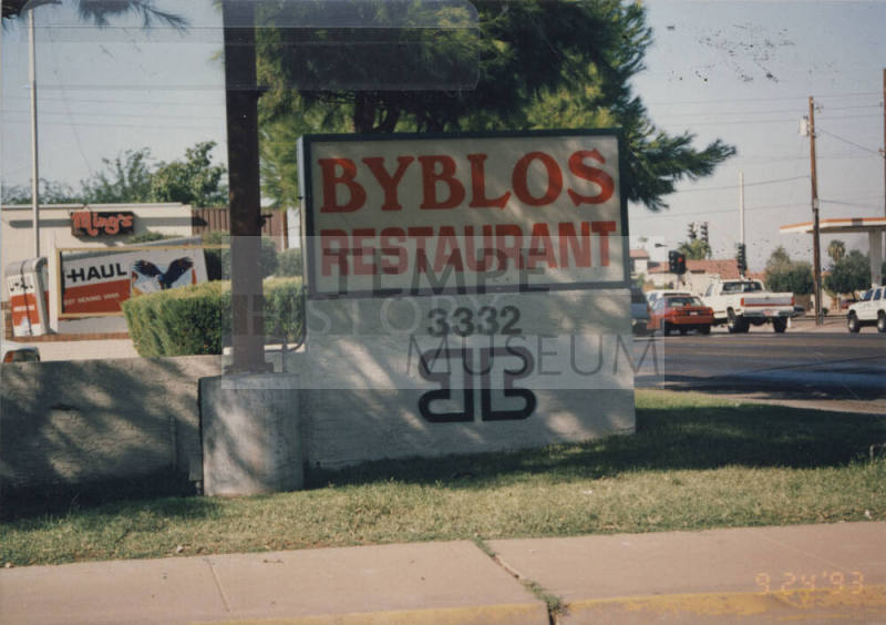 Byblos Restaurant - 3332 South Mill Avenue - Tempe, Arizona