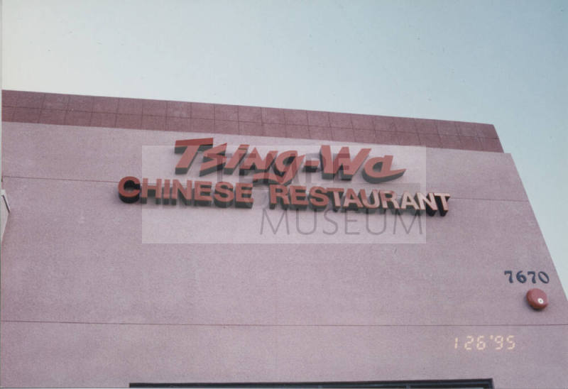 Tsing-Wa Chinese Restaurant - 7670 South Priest Drive - Tempe, Arizona